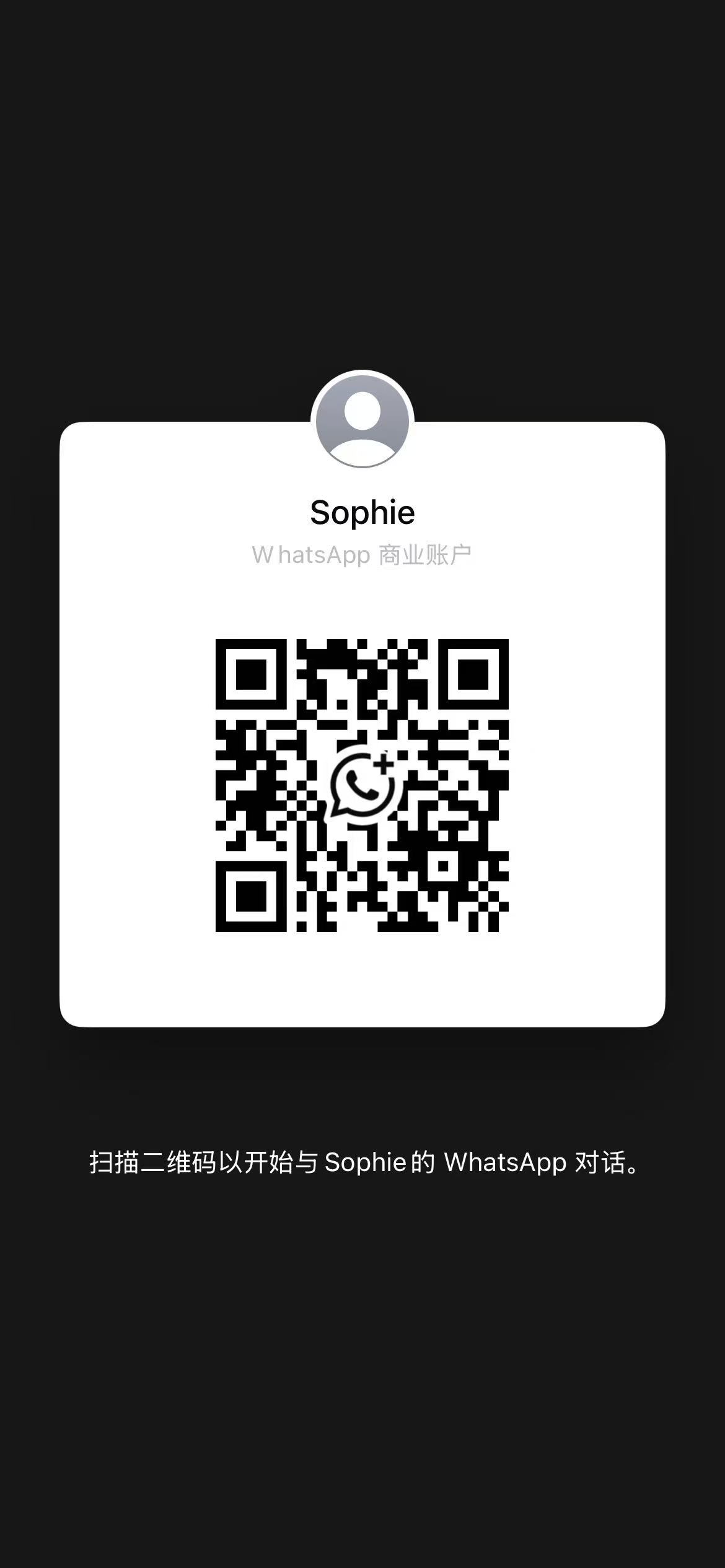 the qr code